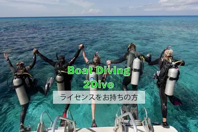 Cebuセブ島:オランゴ島でボートダイビング2ダイブツアー(ライセンス所持者)の画像1枚目