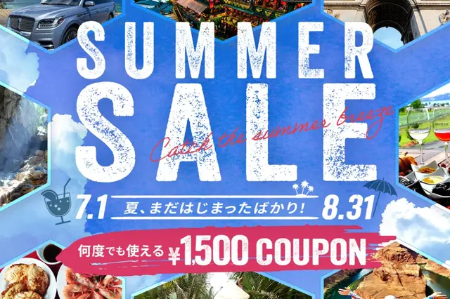 【8/31まで期間限定】明洞・南大門エリア限定2時間コース・BUYMA TRAVELの1500円OFFキャンペーンご利用可能・日本語ガイド(日本人)の画像1枚目